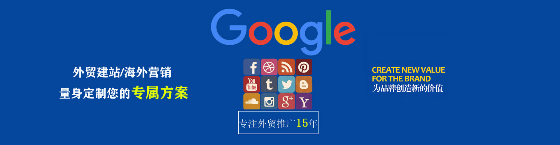 团风渠道开户返点