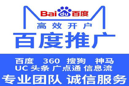 百度推广中的用户行为分析与优化——以一则教育行业案例为例